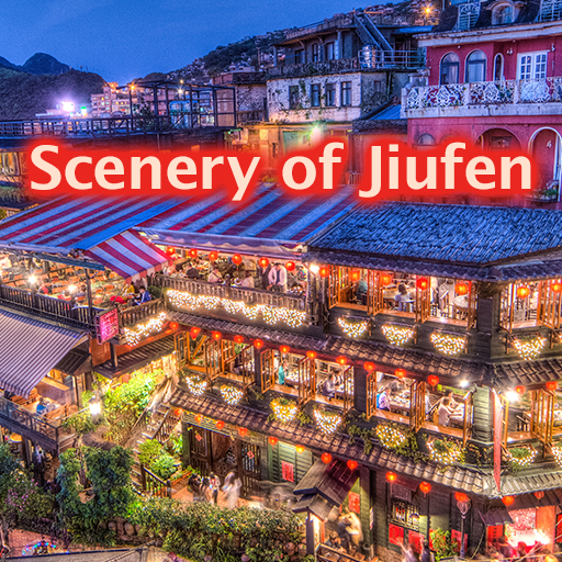 Scenery of Jiufen Theme logo