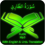 Cover Image of Download Surah Taariq audio mp3 offline  APK