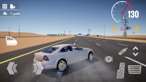 Drift & Waznyat Simulator Screen 3