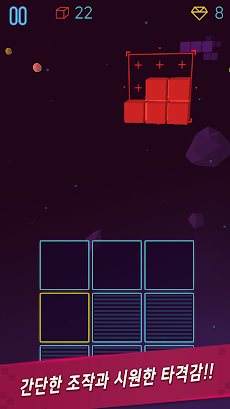 블럭온 : 퍼즐 디펜스 (BlockOn : Puzzle Defence)のおすすめ画像2