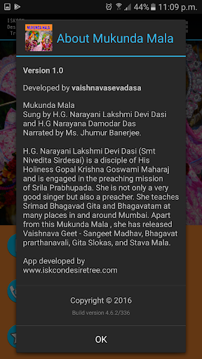 Mukunda Mala Screen 3