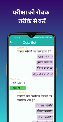 Indian Polity Mcq Quiz App Off
