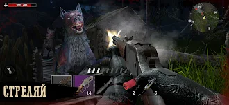 Game screenshot Dead Blood: Survival FPS hack