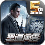Cover Image of Télécharger Underworld: Boss You� Do 1.5.867 APK
