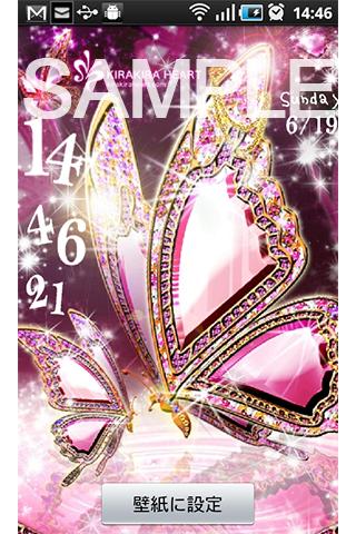 KiraKiraHeart(ko309) Screen 2