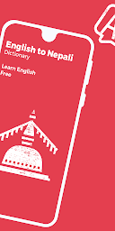 English to Nepali Dictionary - Learn English Free