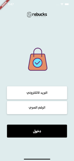 Android application Rebucks Branch screenshort