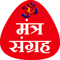 All Gods Mantra in Hindi