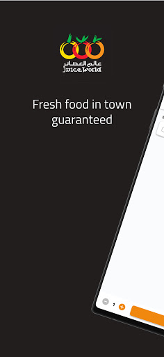 Android application Juiceworld عالم العصائر screenshort