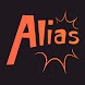 Alias - Бум! - Androidアプリ