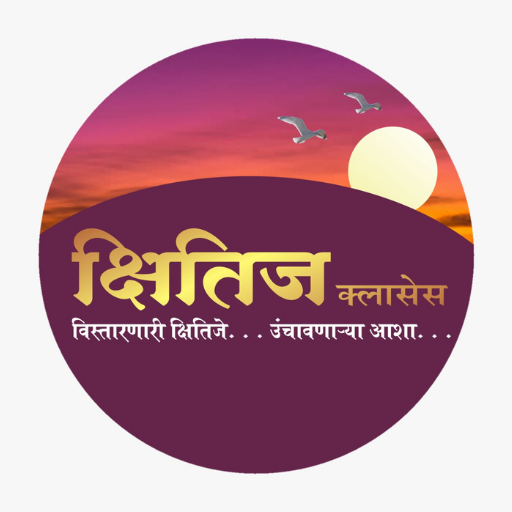 Kshitij Classes logo
