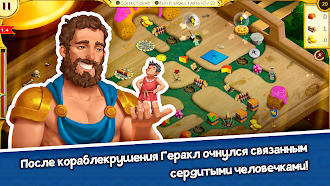 Game screenshot 12 Labours of Hercules XV mod apk