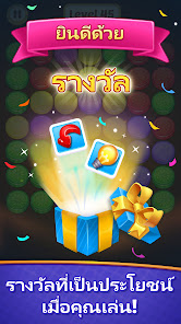 ภาพหน้าจอ