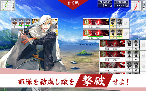 刀剣乱舞ONLINE 2