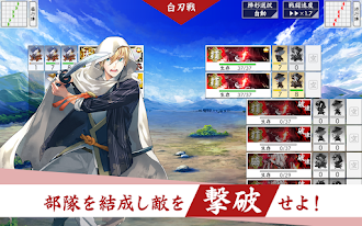 Game screenshot 刀剣乱舞ONLINE hack