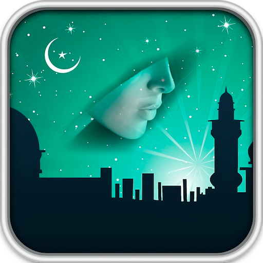 Dreams Decoder by Ibn Sirin 1.0.6 Icon
