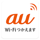 au Wi-Fi接続ツール(〜2015春モデル) icon