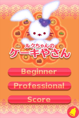 Ruku ImagineCake Shop