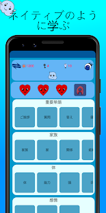 アプリのプレビュー
