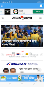 All Bangla Newspaper and For Pc Download (Windows 7/8/10 And Mac) 3