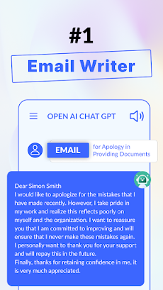 AI Email Writer-Write a E-mailのおすすめ画像2