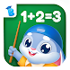 Math for kids: learning games - Androidアプリ