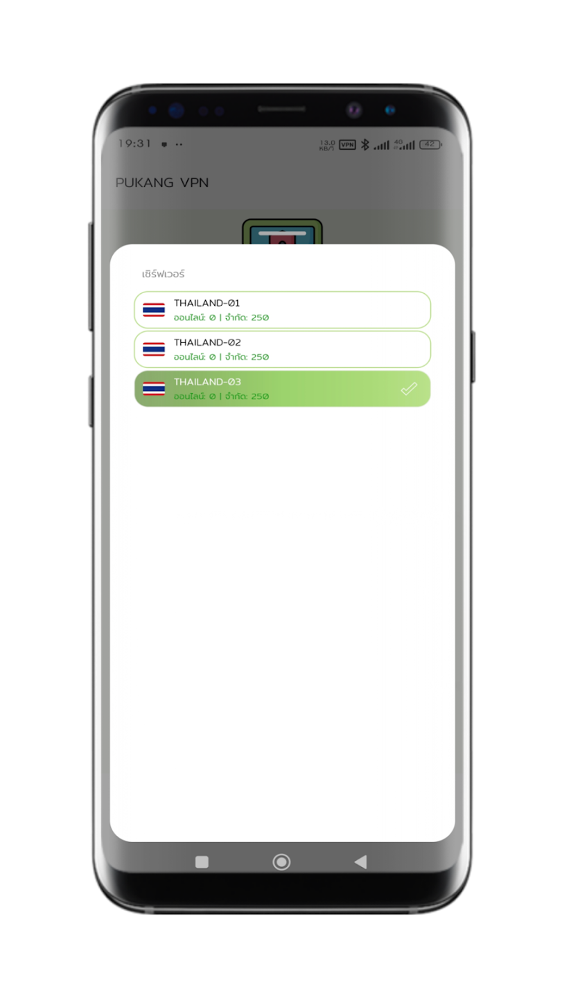 Screenshot image 3