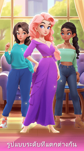 ตัวอย่างแอป