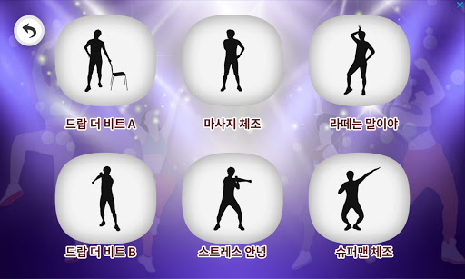 XR두뇌홈트레이닝 Screen 2