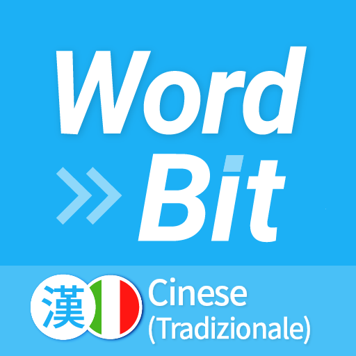 WordBit Cinese (Tradizionale) logo