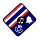 thailand song ringtone Download on Windows