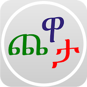 Amharic Chewata  Icon