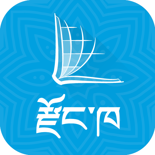 Dzangkha Bible logo