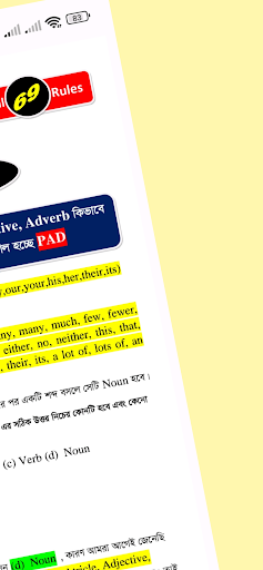 English Magic Rules - job Screen 3