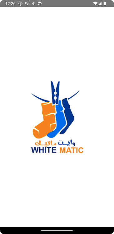WHITE MATIC | وايت ماتيك - 4.0 - (Android)
