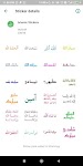 screenshot of Animated Islamic Stickers 2024