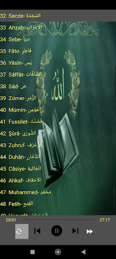 Fares Abbad Quran offline Screen 2