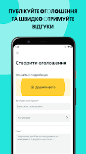 Petites annonces OLX.ua de l'Ukraine