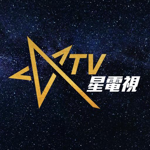 星電視 - Sing Tao TV  Icon