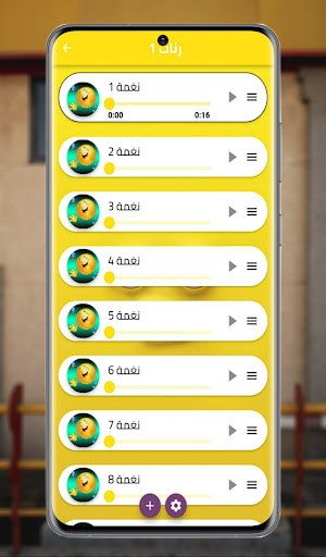 funny ringtones Screen 3