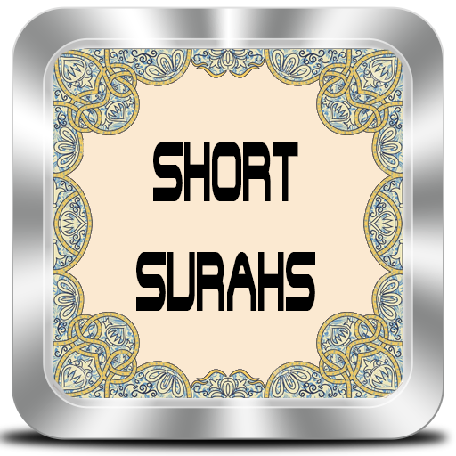 Short Surahs in Quran logo