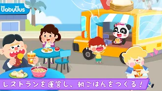 Game screenshot リトルパンダの朝ごはん屋さん mod apk