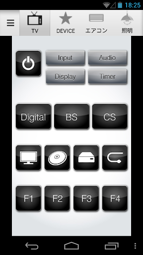 Android application gHOUSE screenshort