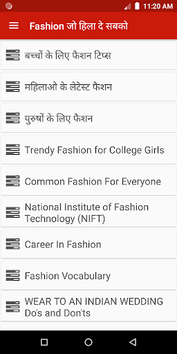 Android application Fashion जो हिला दे सबको screenshort