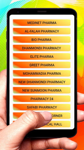 ঢাকার সব ফার্মেসীর ঠিকানা Screen 2