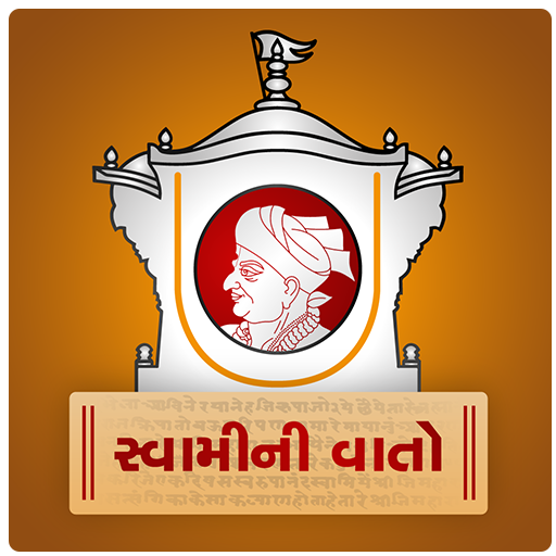 Swamini Vato Study  Icon
