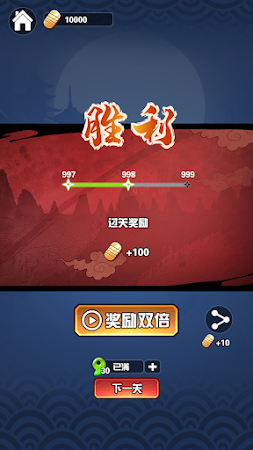 Game screenshot Ninja Dart apk download