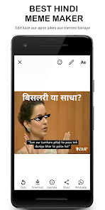 How to make memes on Mobile easily  memes kaise banaye? Hindi tutorial(create  memes by PicsArt app) 