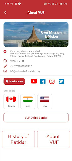 VUF - Vishv Umiya Foundation Screen 2