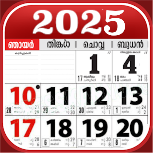 Malayalam Calendar 2025 Apps on Google Play